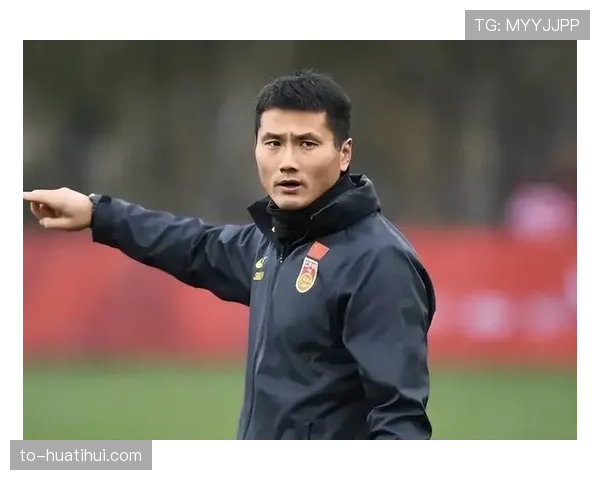 邵佳一接任国足主帅 告别青岛西海岸迎接新挑战