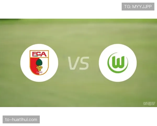 汉堡与奥格斯堡仅一次交锋零胜零平一负，数据样本有限